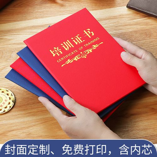 同城快速制作证书